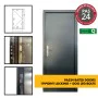 **CLEARANCE** PAS 24 Steel Door - 19-Point/Multi Point Locking -Ultra Heavy Duty External  Industrial Grade Exterior Outdoor Security Door