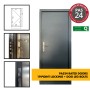 PAS-24 Rated Security Steel Door - 19-Point/Multi Point Locking - Ultra Heavy Duty External  Industrial Grade Exterior Outdoor Security Door
